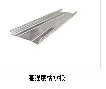 防腐蚀彩钢瓦库房存储时需要注意的问题