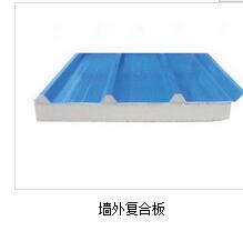 楼承板（压型钢板）的型号处理